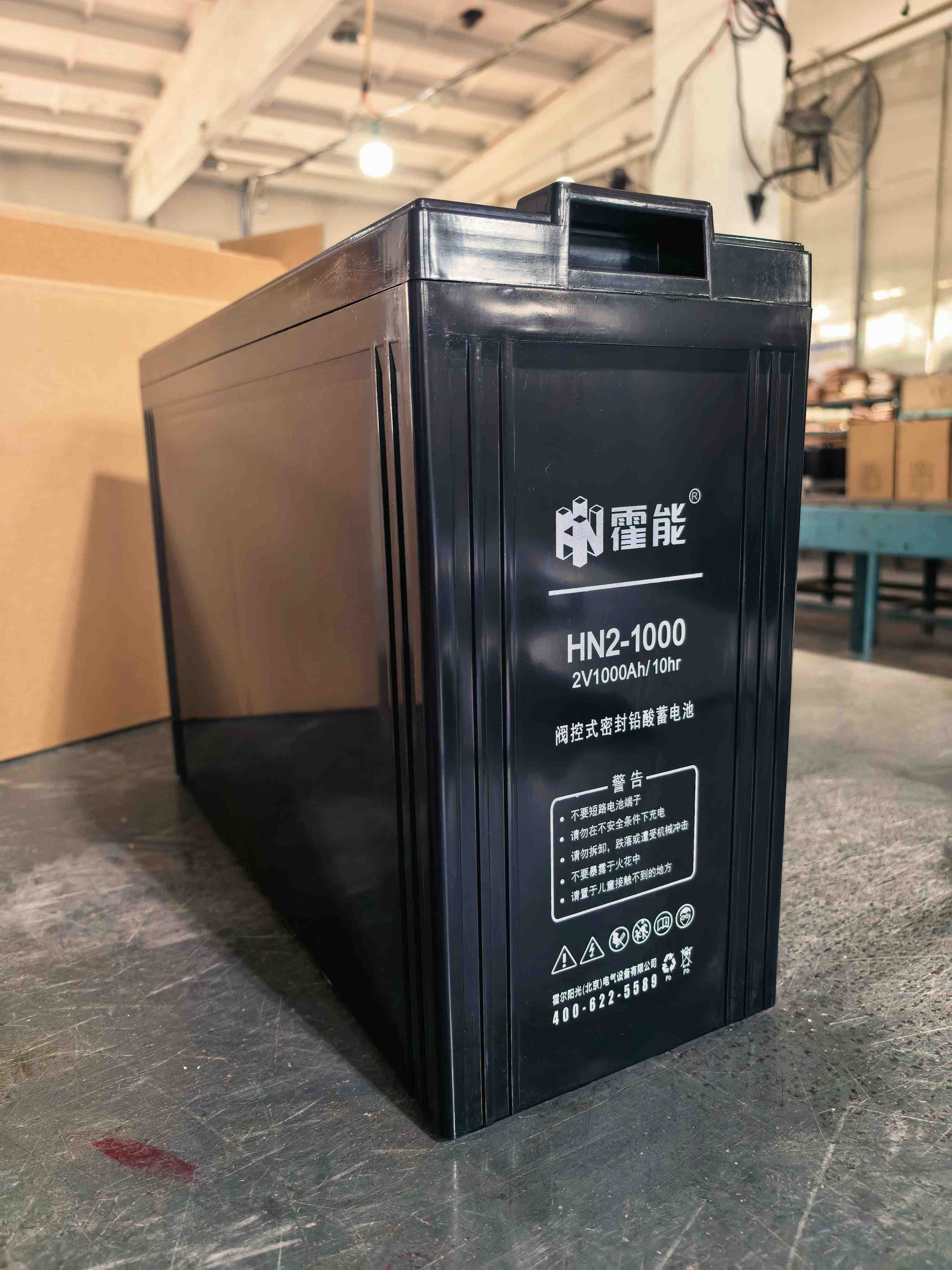 潍坊市霍能应急电源霍能一体化机房 - 方案